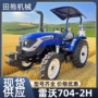 农用四轮多功能强压犁地机