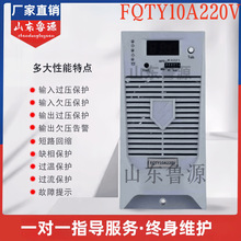 ֱ������늙CFQTY10A220V��늳س��ģ�KFQTY10A110V������l�Դ