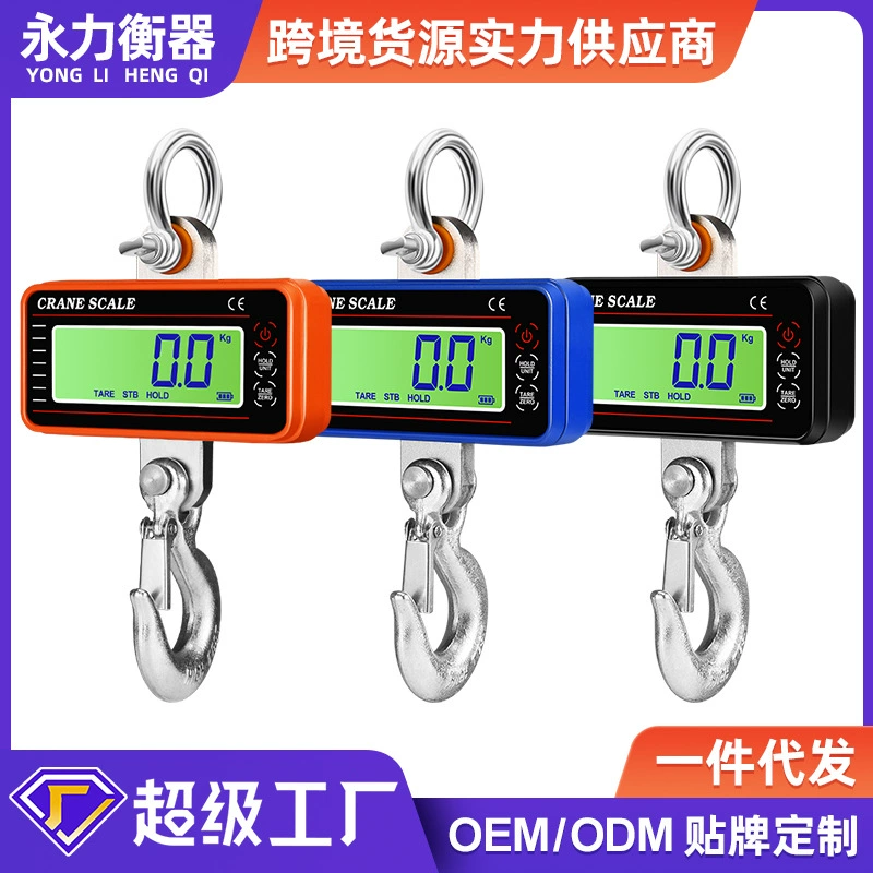 Трансграничные 1T1.5t высокоточные подвесные весы из алюминиевого сплава OCS портативные электронные подвесные весы кран с прямым обзором промышленные подвесные весы