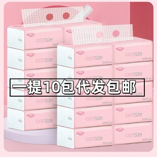 A large number of wholesale paper to mention ten packs of portable facial tissue affordable pack a generation of postage facial tissue whole box