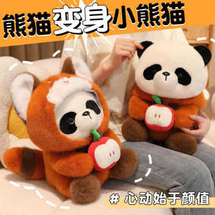 Cartoon Little Raccoon Transforms into Panda Doll Plush Toy Doll Cute Rag Doll Hat Panda Pillow