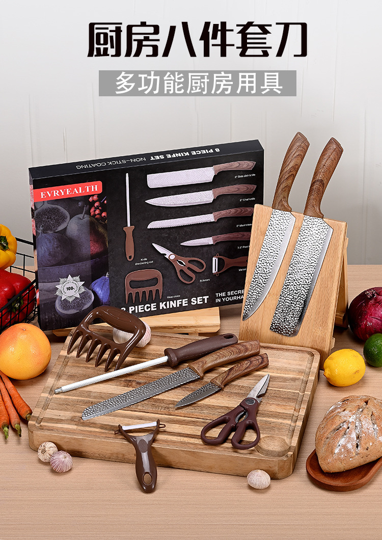 八件套_01.jpg?x-oss-process=image/format,png