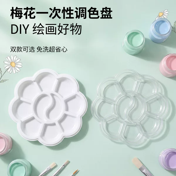 Cross-border transparent plum blossom palette plastic paint tray for children's hand-painted acrylic and gouache painting, available in stock