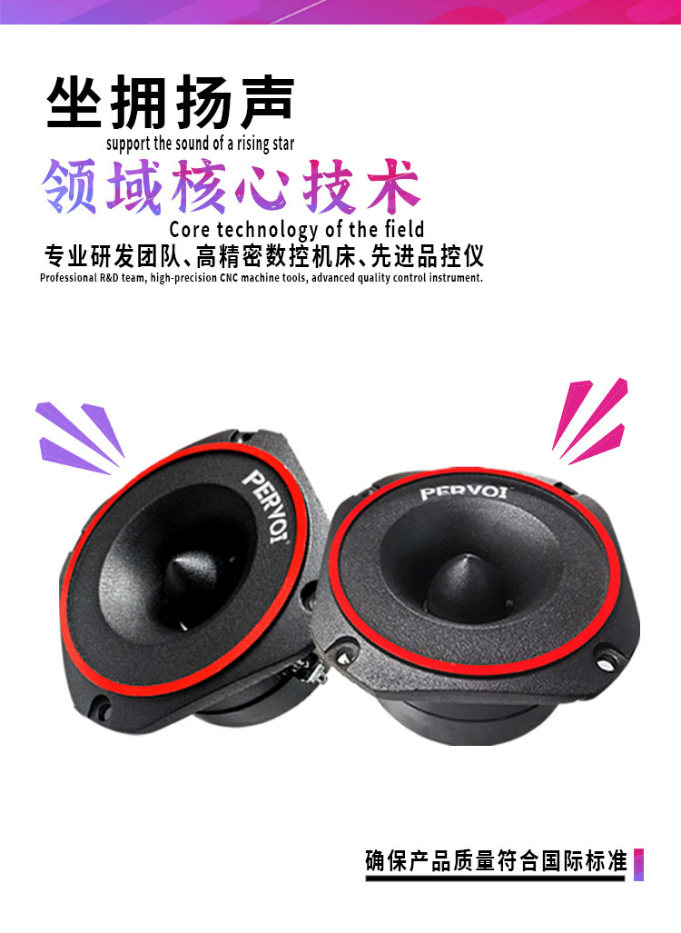 Source Factory Direct Sales Car Bullet Tweeter Pair Speaker Bluetooth Speaker