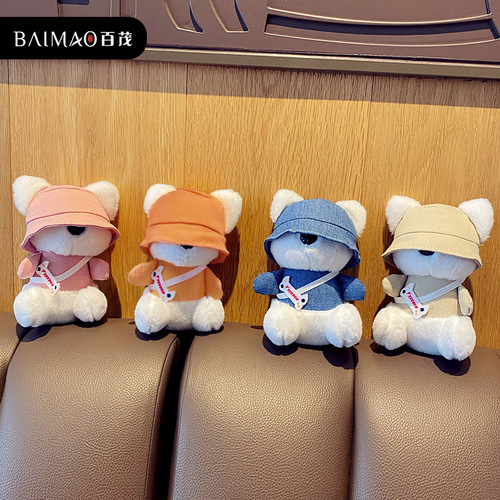 Cartoon Cool Puppy Plush Doll Keychain Pendant Female Cute Doll Toy Couple School Bag Pendant