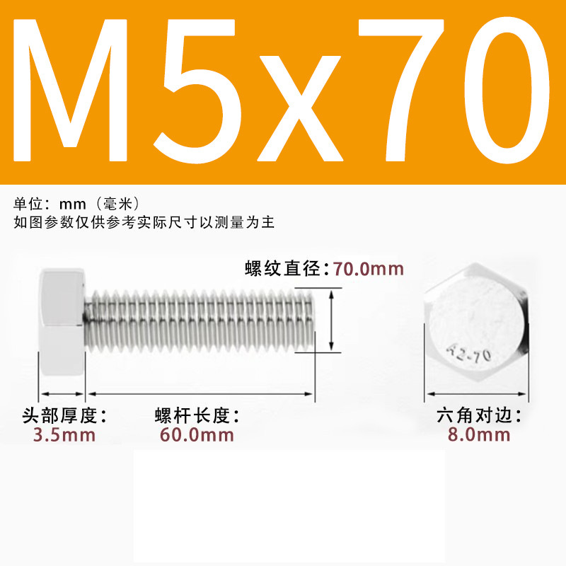 【六角ねじ】304ステンレス外六角ねじ全ねじ六角ねじ六角ねじボルト|undefined
