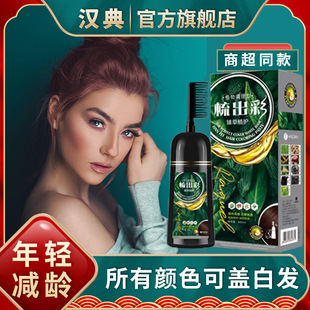 �h��һ���Ⱦ�l��Ⱦ�l�����l���l�aƷ��ɫ�w�װl�Լ��ڼ�Ⱦ�lֲ��