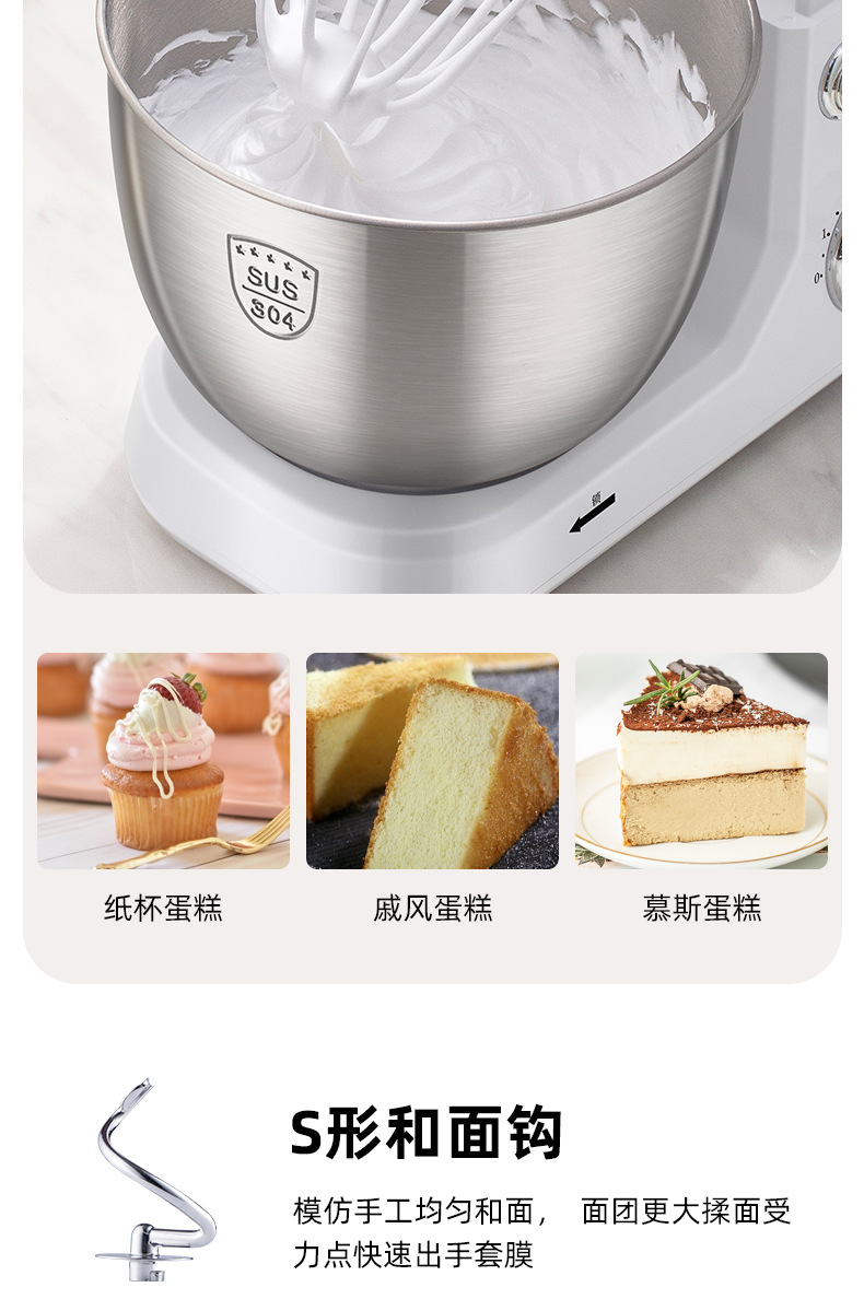 Stand mixer 4L capacity, multifunctional dough mixer