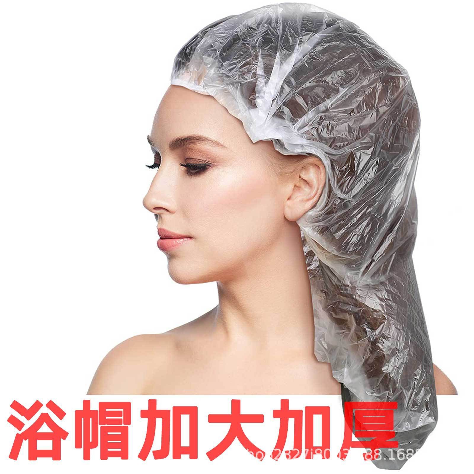 特大一次性浴帽加大厚防水洗澡帽防油烟炒菜厨房帽子做饭防油头套