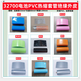 32700�늳�PVC��sĤ�^����Ƥ�տsĤ�y��ɫ�{ɫ���Gɫ32650����