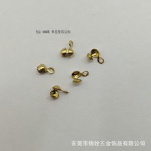 铜配件 单吊包扣单侧开豆扣DIY饰品单边竖包扣DIY饰品配件单吊豆