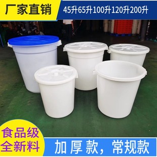 ʳƷ�����zͰ�Ӻ�200��ˮͰ��ɫ120�����Ͱ���ݲ˃���w����Ͱ