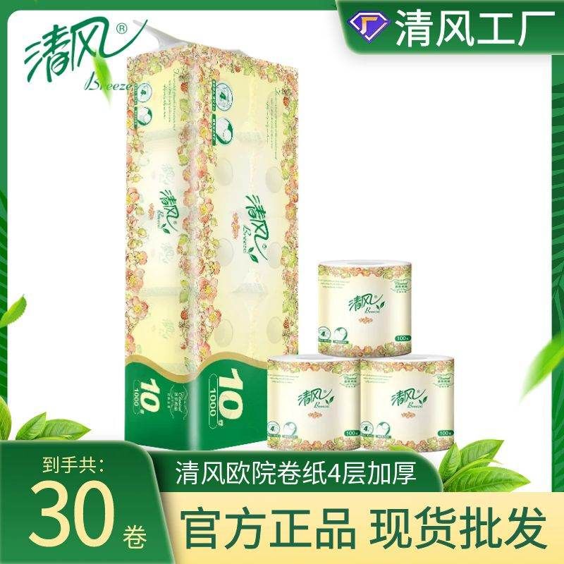 Qingfeng European-Style Core Toilet Paper, 4-Ply, 10 Rolls, 1000g, Toilet Paper Rolls, Household Bulk Purchase