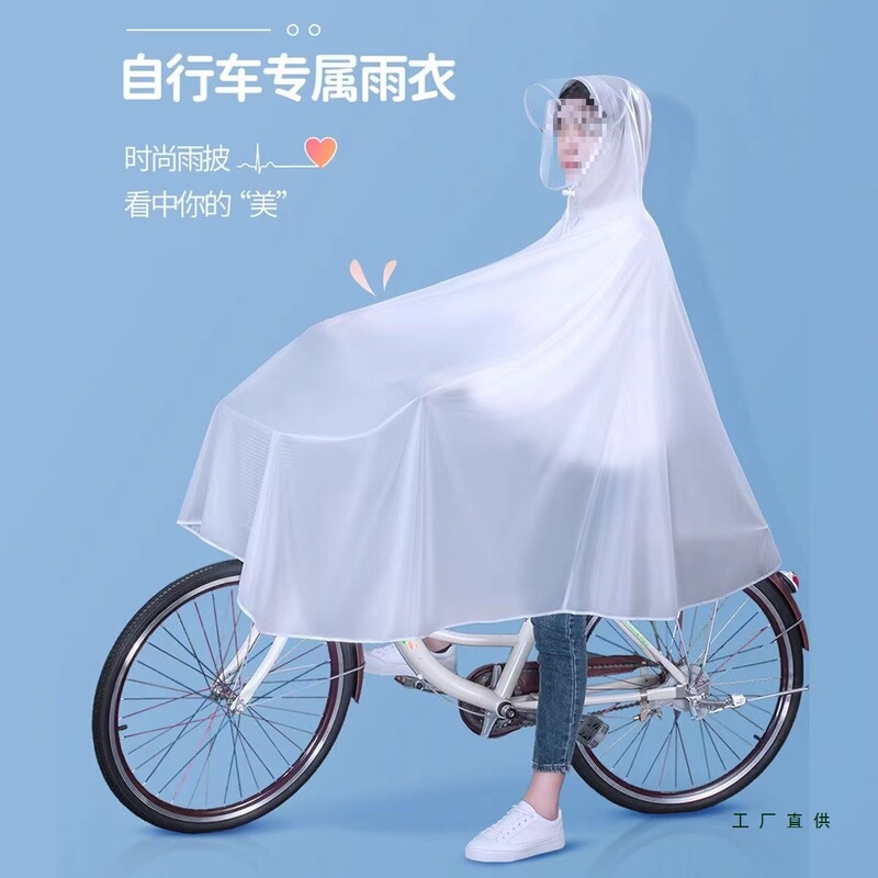 Exclusive Bicycle Raincoat with Transparent Brim, Enlarged and Thickened Upgraded Fabric, Adult Rain Gear, Rainproof Outdoor Cycling