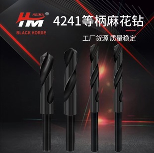 1/2 small shank equal shank twist drill woodworking template drill bit hole opener reamer high speed steel drill bit alloy drilling
