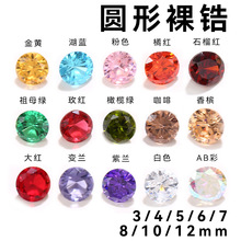 �羳��ɫ����Բ���ʯ 3-12mm�˹��ϳ�������ɫ���ˮ���ʯ����