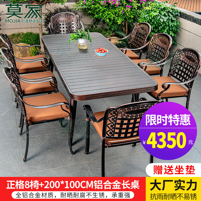 정주 의자: 8 1 [200*100cm 줄무늬 알루미늄 합금 긴 테이블]]