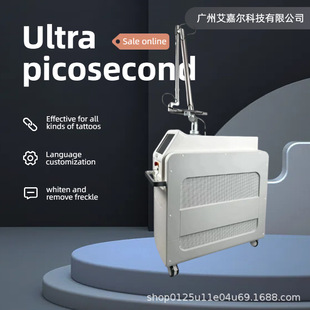 Super Picosecond Beauty Instrument 785 Honeycomb Tattoo Washing Non-Invasive Eyebrow Washing Machine Exploding Spots Beauty Salon Beauty Instrument
