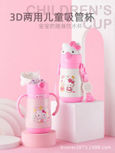 HelloKittyͯˮӤ±ŮͯѧŮˮ̶ˮ