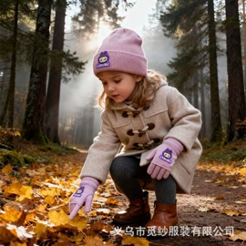 成人手套;3件套;成人帽