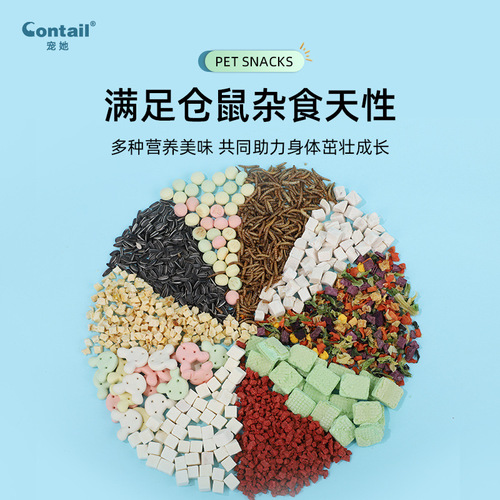 Pet Food for Hamsters, Snacks, Freeze-dried Cheese Bread, Insect Corn, Chinchilla Pet Snacks, Wholesale Small Pet Food