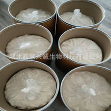 2-咪唑啉酮半水合物  CAS号：121325-67-5  含量99%  树脂交联剂