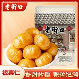 鸭肉零食;传统糕点;瓜子