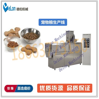 半自动宠物粮创业设备 犬粮挤出膨化颗粒机 宠物粮干燥设备