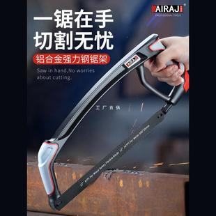 Erez Powerful Hacksaw Frame Saw Household Small Handheld Hacksaw Household Metal Cutting Saw Blade Hand Saw Bow