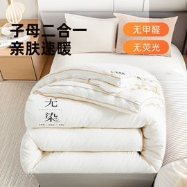 纤维被;四件套;棉花被