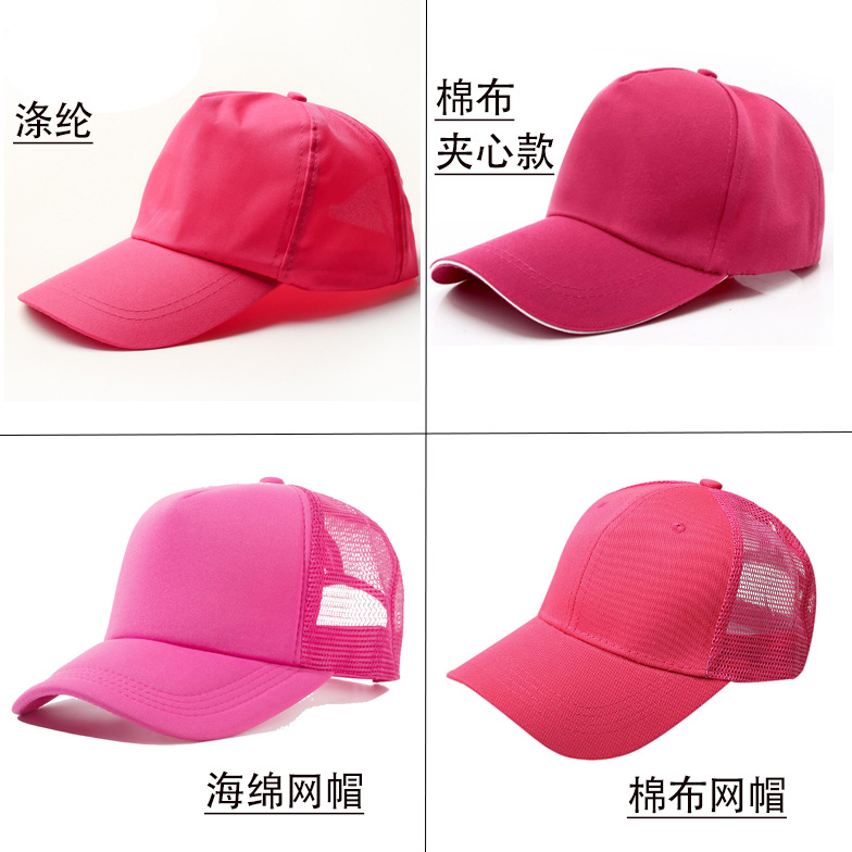 Sombrero personalizado jardín de infantes hosting actividad publicidad gorra voluntario gorra de béisbol al aire libre edificio de Grupo gorra de viaje