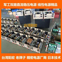�����Դ����ֱ���߾���Ԥ��ʽֱ����ѹ��Դ WYKϵ��30V100A��Դ