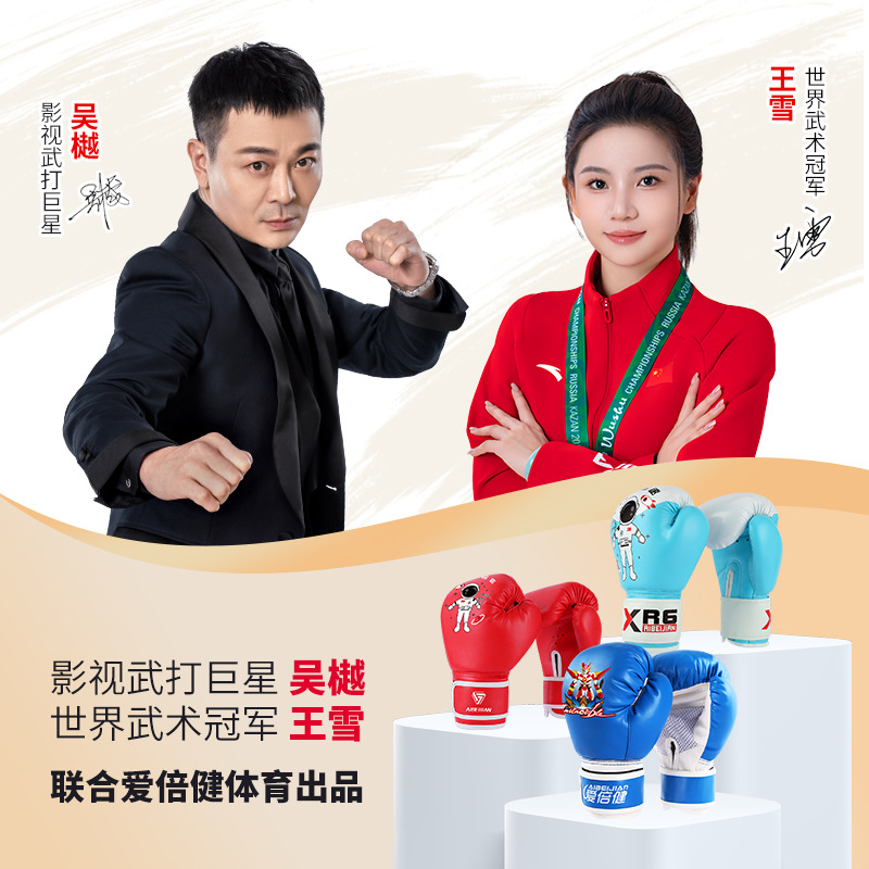 Guantes de boxeo para niños adultos hombres y mujeres Sanda entrenamiento Muay Thai fighting combates libres guantes de boxeo de sacos de arena profesionales image 3