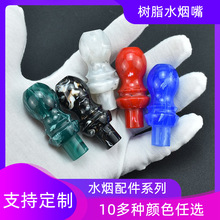 ��֬ľˮ�����¿����Q������shisha�����ɫ��������hookahˮ����