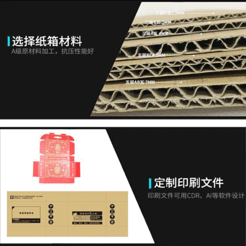 Paper box manufacturer Shanghai production factory three-layer five-layer seven-layer corrugated paper box paper box packaging box printing logo