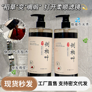 ��ɪ�Ȱ��~ϴ�lˮ�����̝��aˮ��ˬ�־�������ĭ�d�����ȥмֹ�W