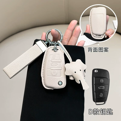 cover a3/a4l/q5l/q3/a7l/leather/a5/q7 shell bag: Car key bag - audi-d-model-off-white-matching-belt-dumbo