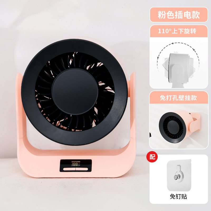 Nuevo tipo de oficina doméstica pequeña doméstica ligera interior puede soportar enchufable de escritorio ventilador de visualización digital antideslizante