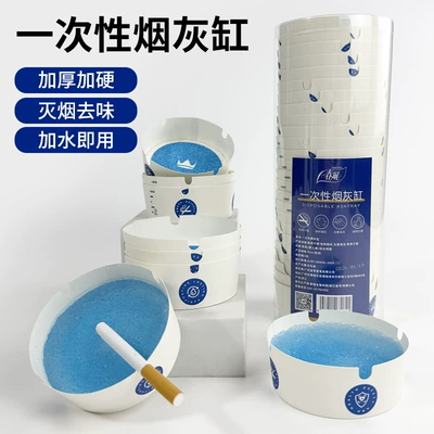 Car ashtray from flying, suitable for office, made of