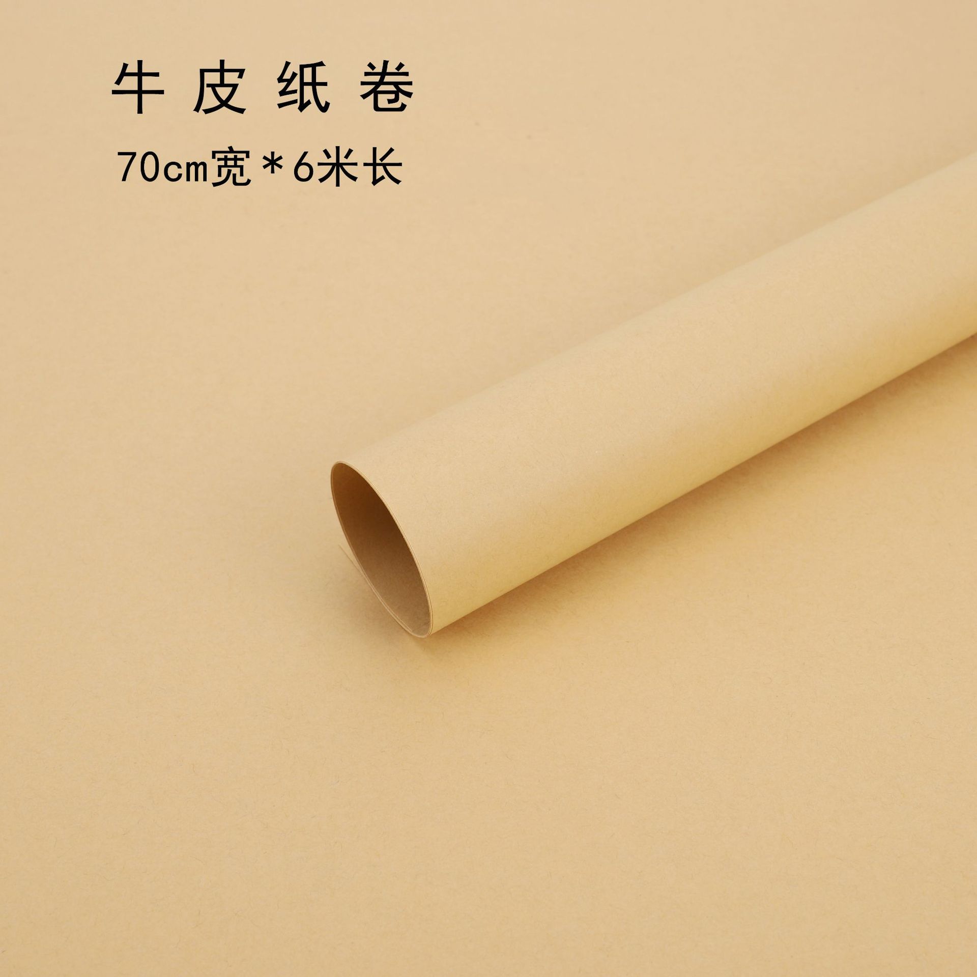 Papel de embalaje de regalo de ramo de periódico inglés Papel de embalaje de girasol de papel Kraft inglés material de embalaje de flores al por mayor