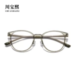 TR22461带鼻托可调节时尚网红眼镜近视光学镜架防蓝光平面眼镜框