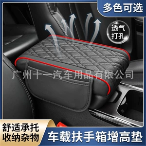 Universal car armrest pad, heightening pad for car armrests, premium memory foam elbow rest for car center console, armrest storage