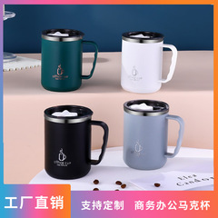 304 ステンレス鋼マグ高価値ビジネスギフトコーヒーマグ蓋付きカップスケールウォーターカップ INS