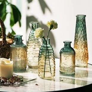 Vintage Embossed Transparent Small Vase Living Room Decoration Gradient Color Home Flower Arranging Ornaments French Style Hydroponic Glass Bottle