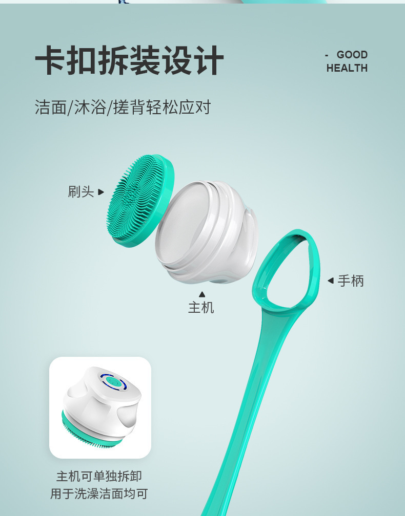 复制_新款长柄电动沐浴刷硅胶按摩洗澡刷 防水五.jpg