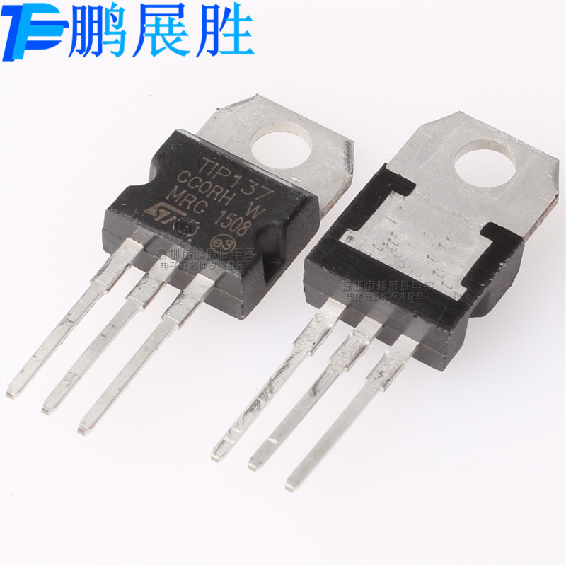 TIP137 全新原装 PNP 耐压100V 电流8A 达林顿管 场效应管 三极管