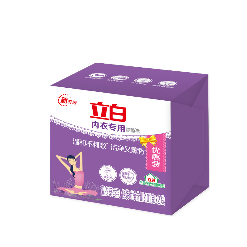 立白洗衣皂内衣皂薰衣草肥皂透明皂101g-2