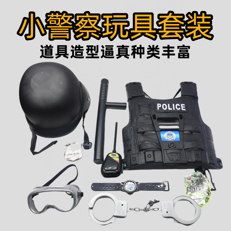 Cross-Border Hot-Selling Children's Pretend Play Toys Role-Playing Swat Police Set Toy for Boys Street Stall