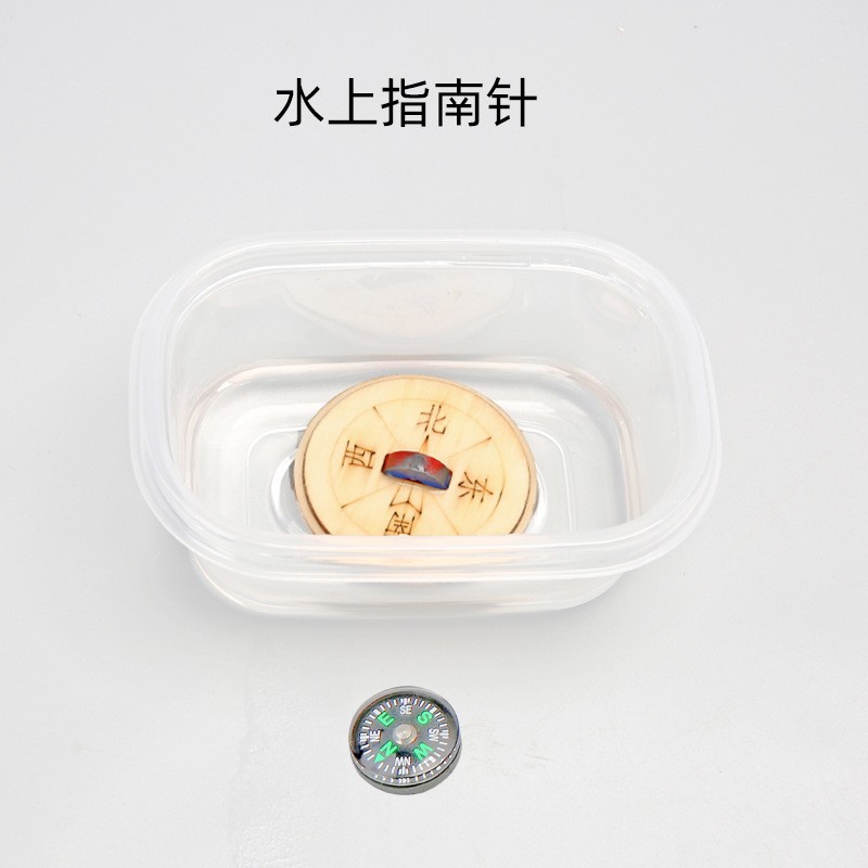 Fuente de fabricación de niños de la ciencia y la tecnología de los estudiantes de primaria pequeños experimentos pequeños inventos kits de materiales de ayuda didáctica