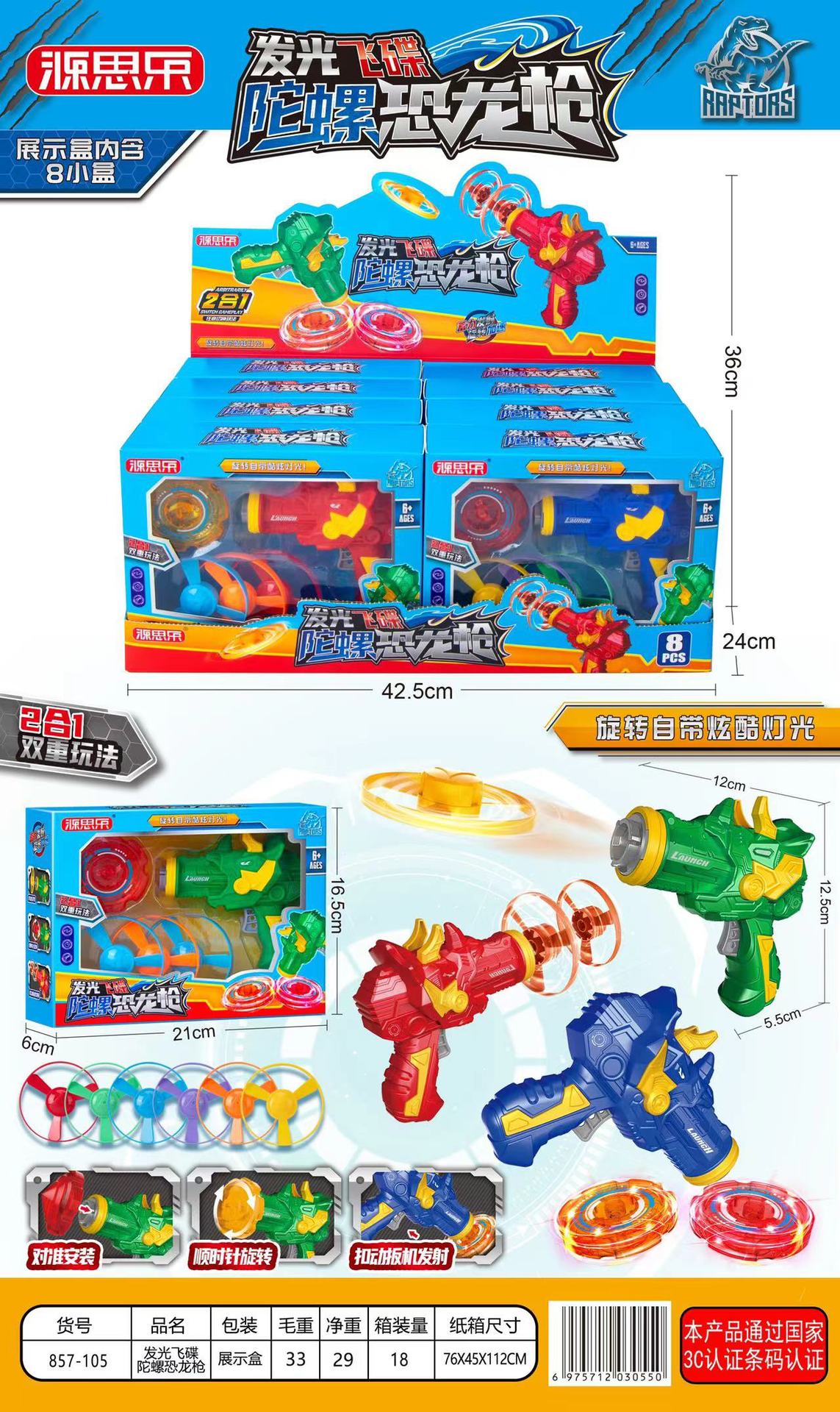 微信图片_20240304130043